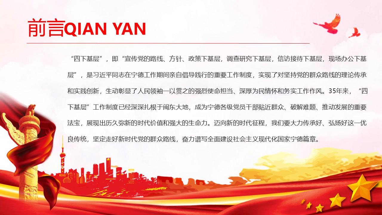幻灯片2.JPG
