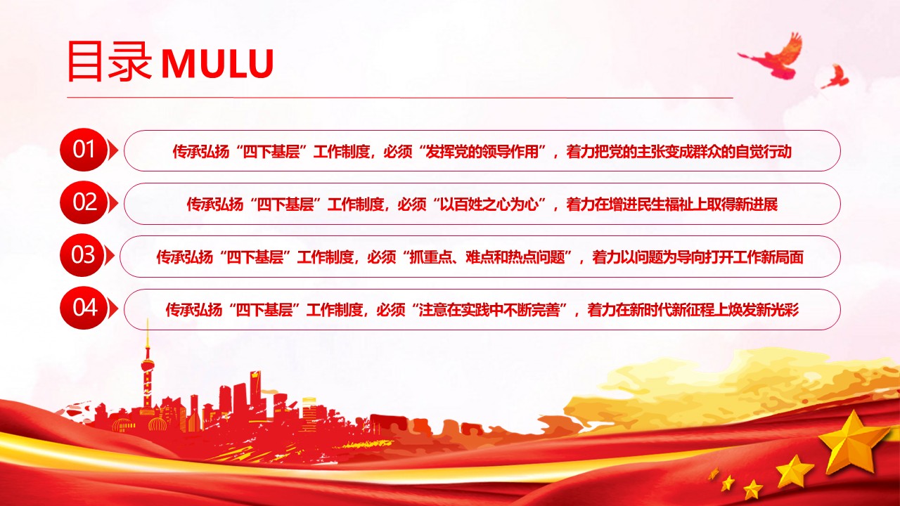 幻灯片3.JPG