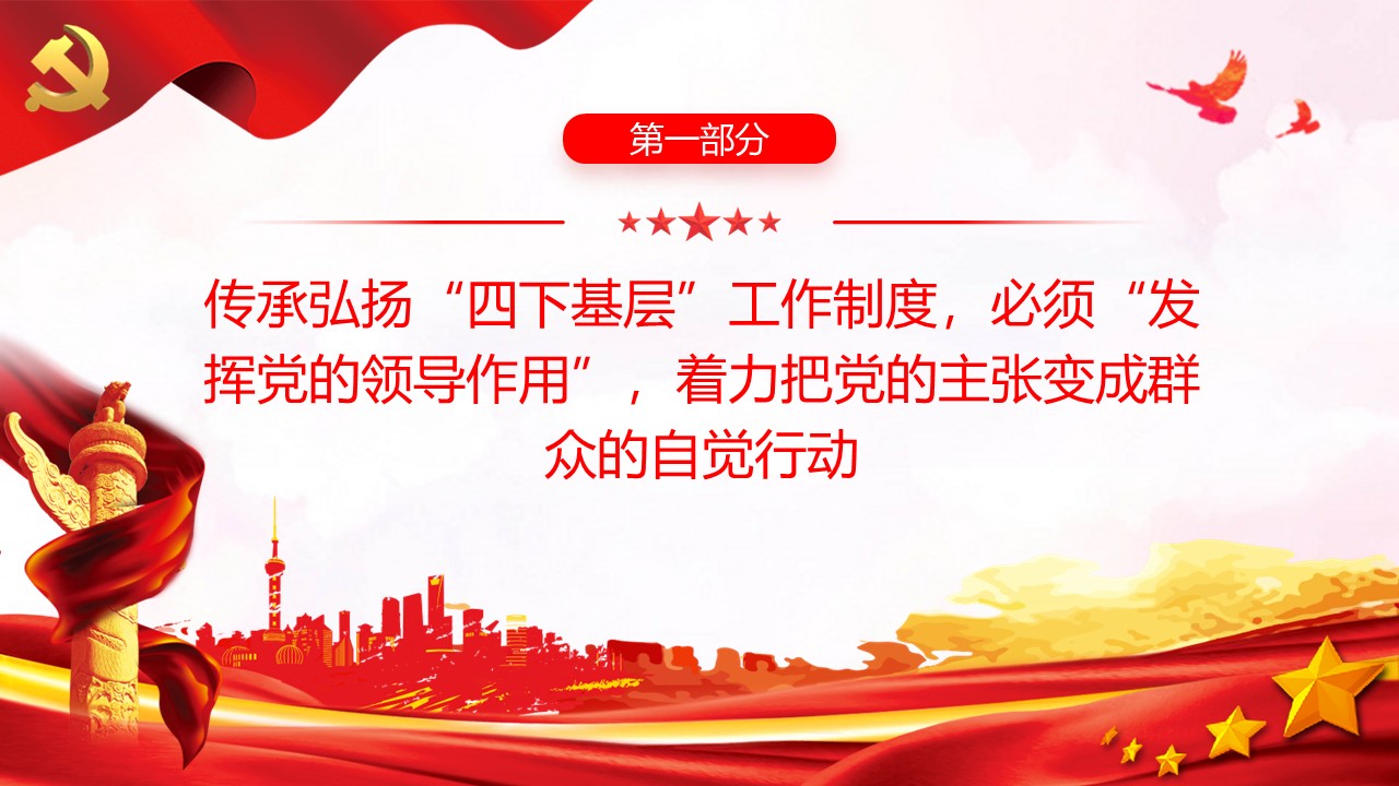 幻灯片4.JPG