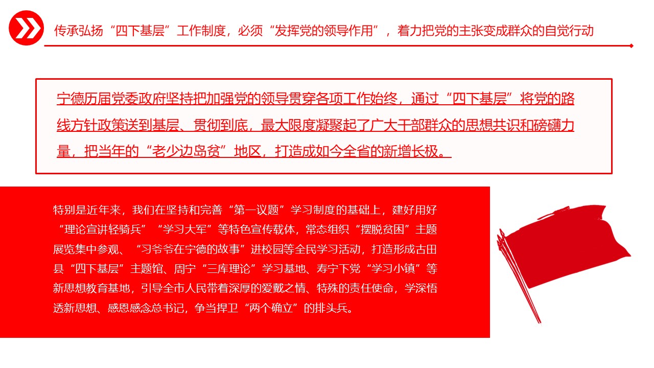 幻灯片6.JPG