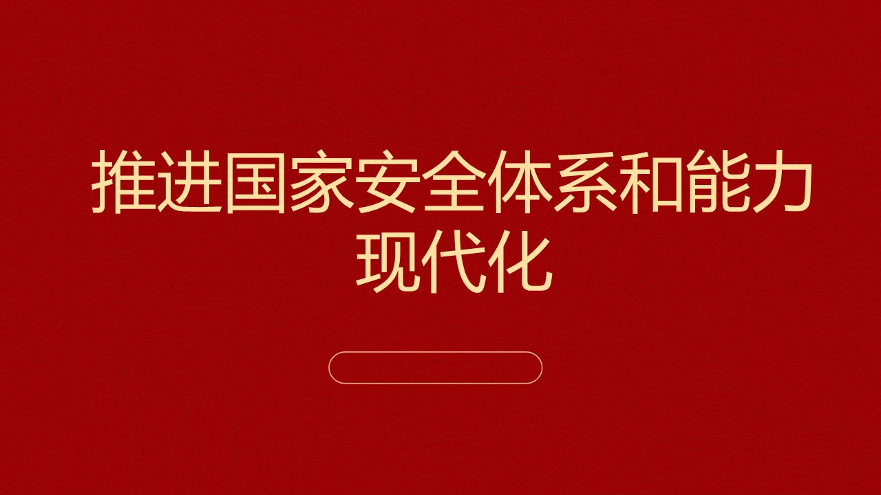 幻灯片1.JPG