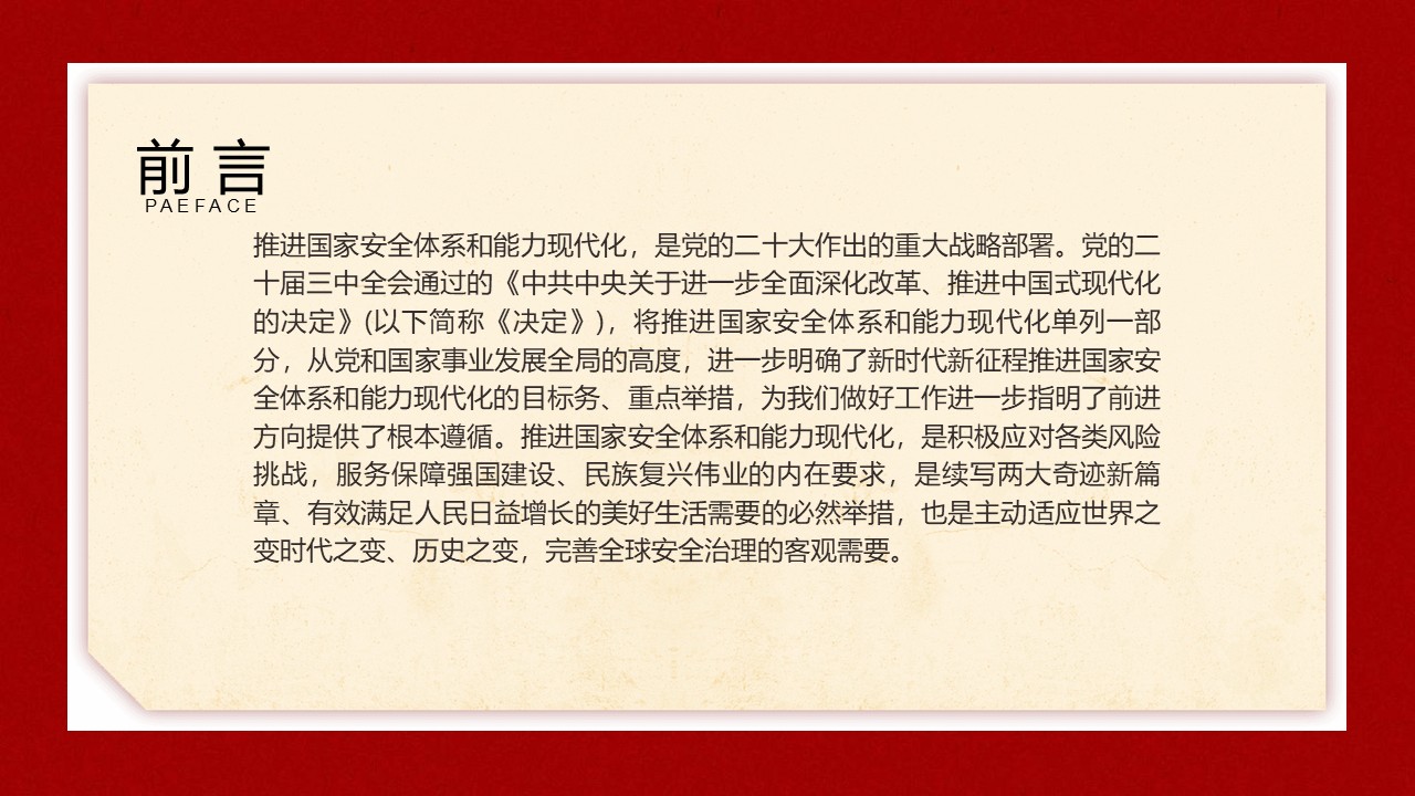 幻灯片2.JPG