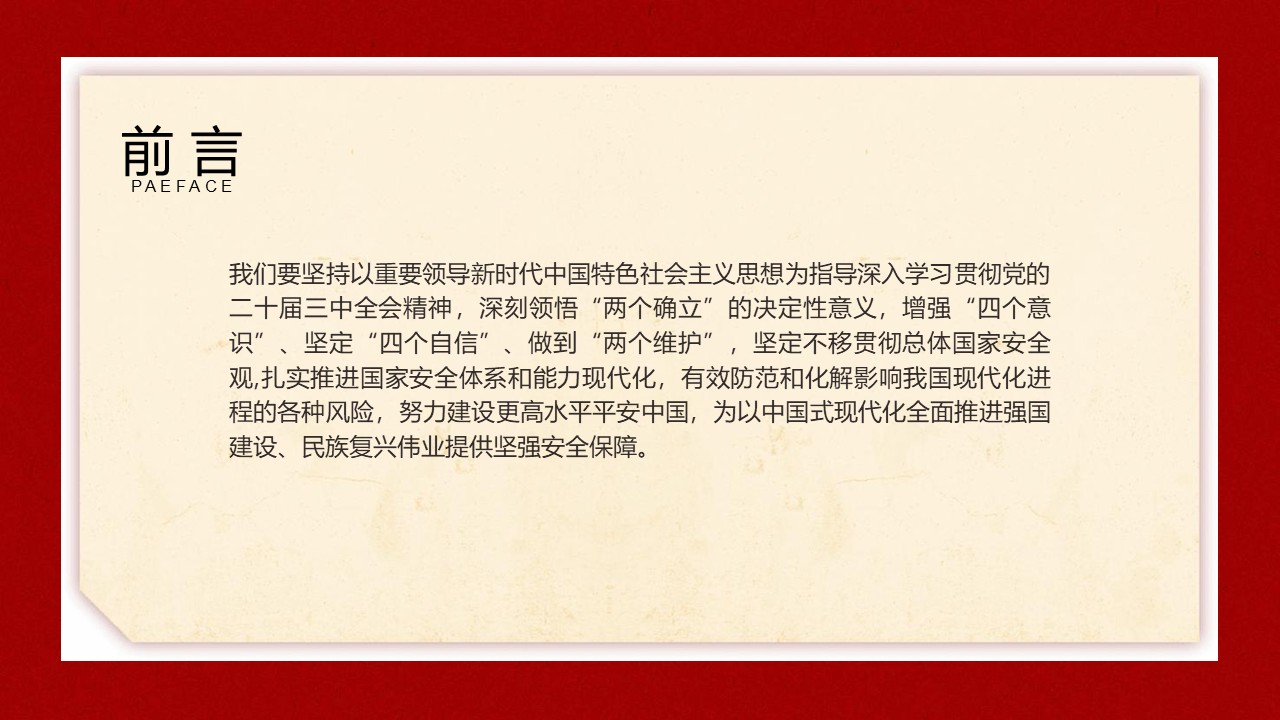 幻灯片3.JPG