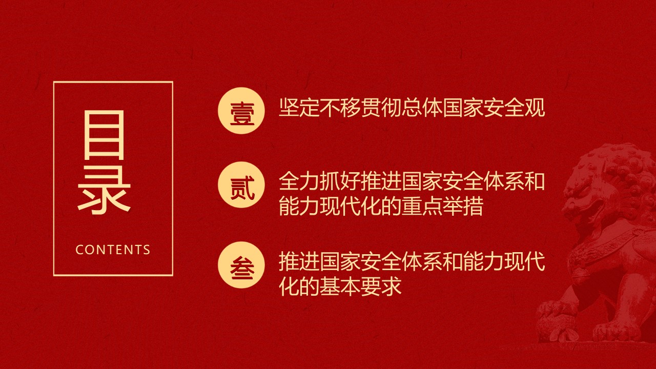 幻灯片4.JPG