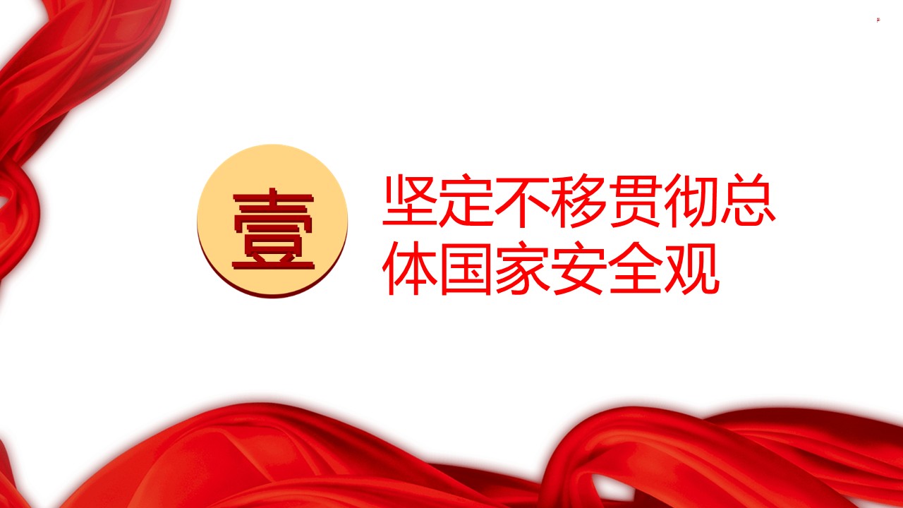 幻灯片5.JPG