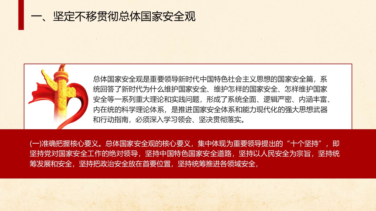幻灯片6.JPG