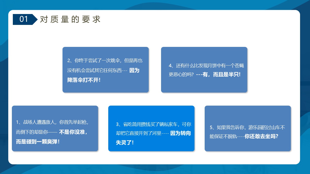 幻灯片4.JPG