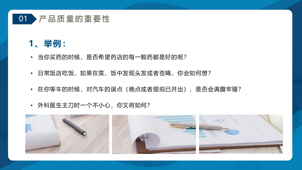 幻灯片5.JPG