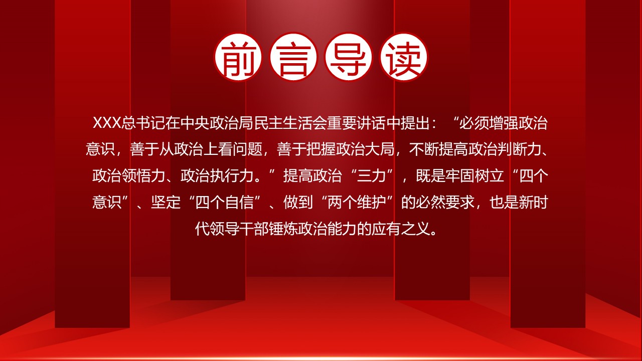幻灯片2.JPG