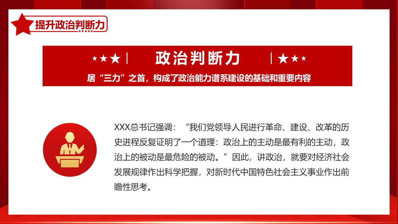 幻灯片5.JPG
