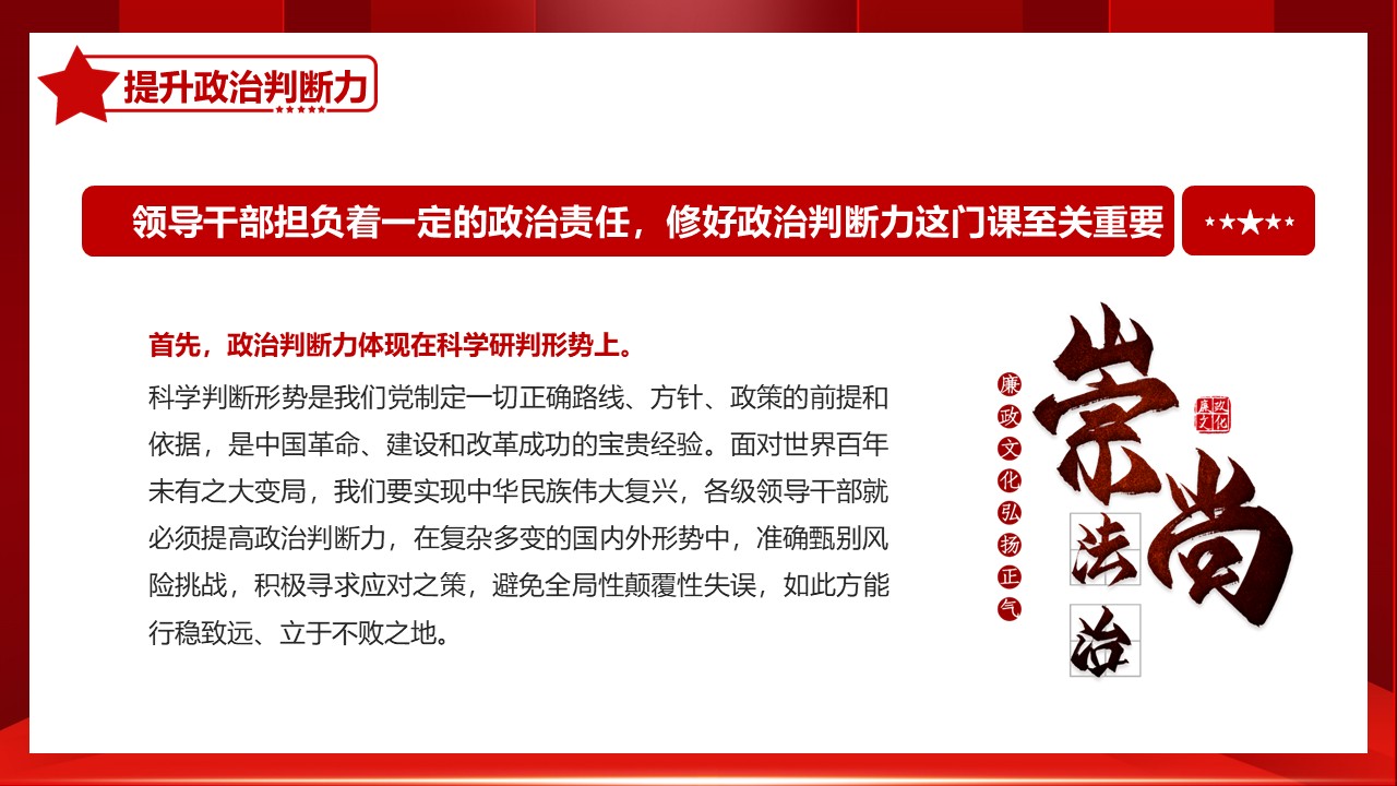 幻灯片6.JPG