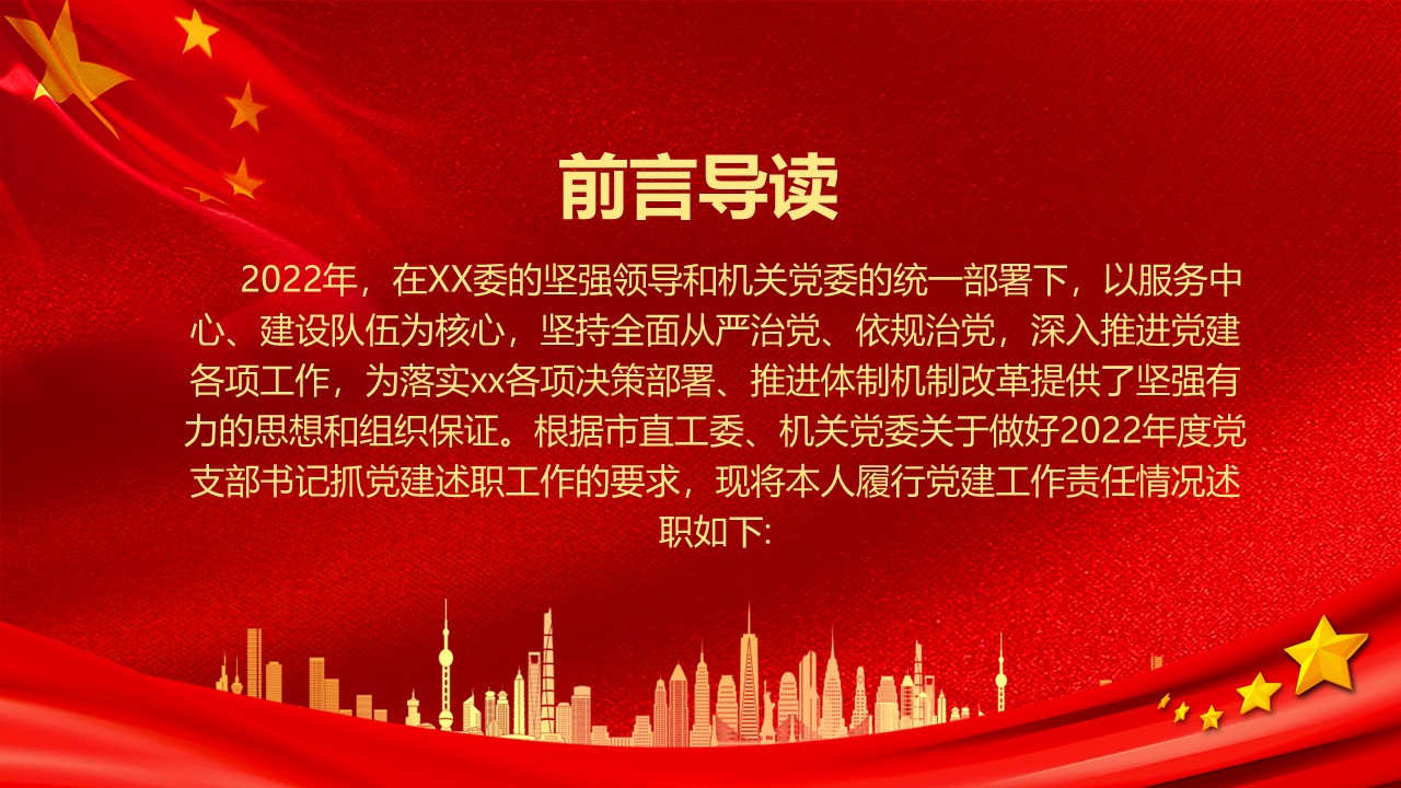 幻灯片2.JPG