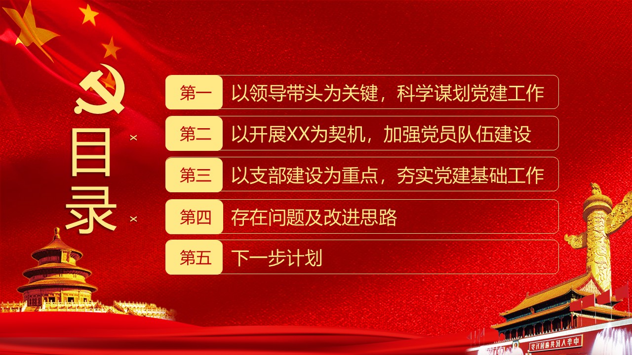 幻灯片3.JPG