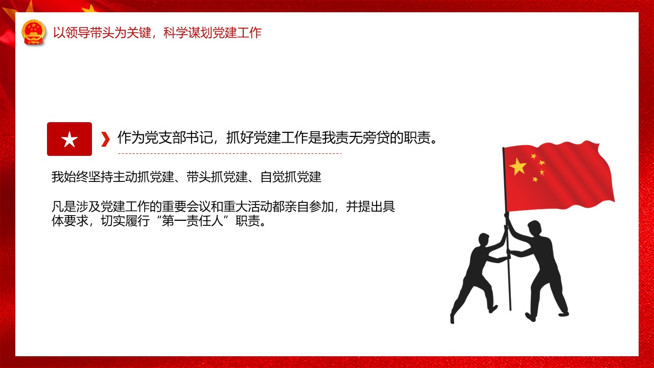 幻灯片5.JPG