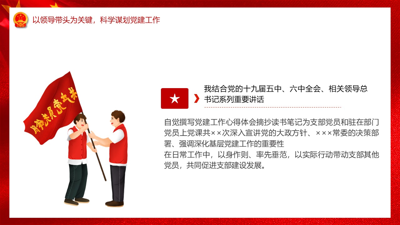 幻灯片6.JPG