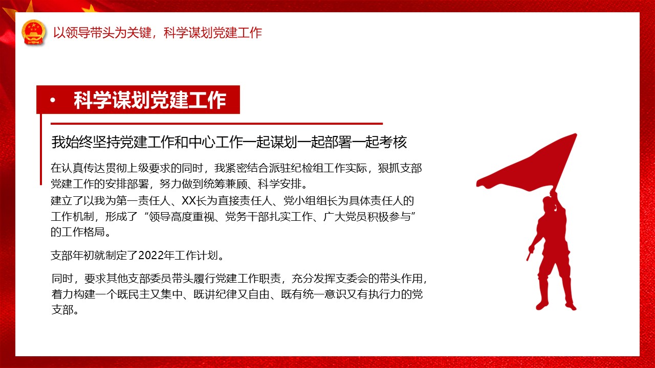 幻灯片7.JPG