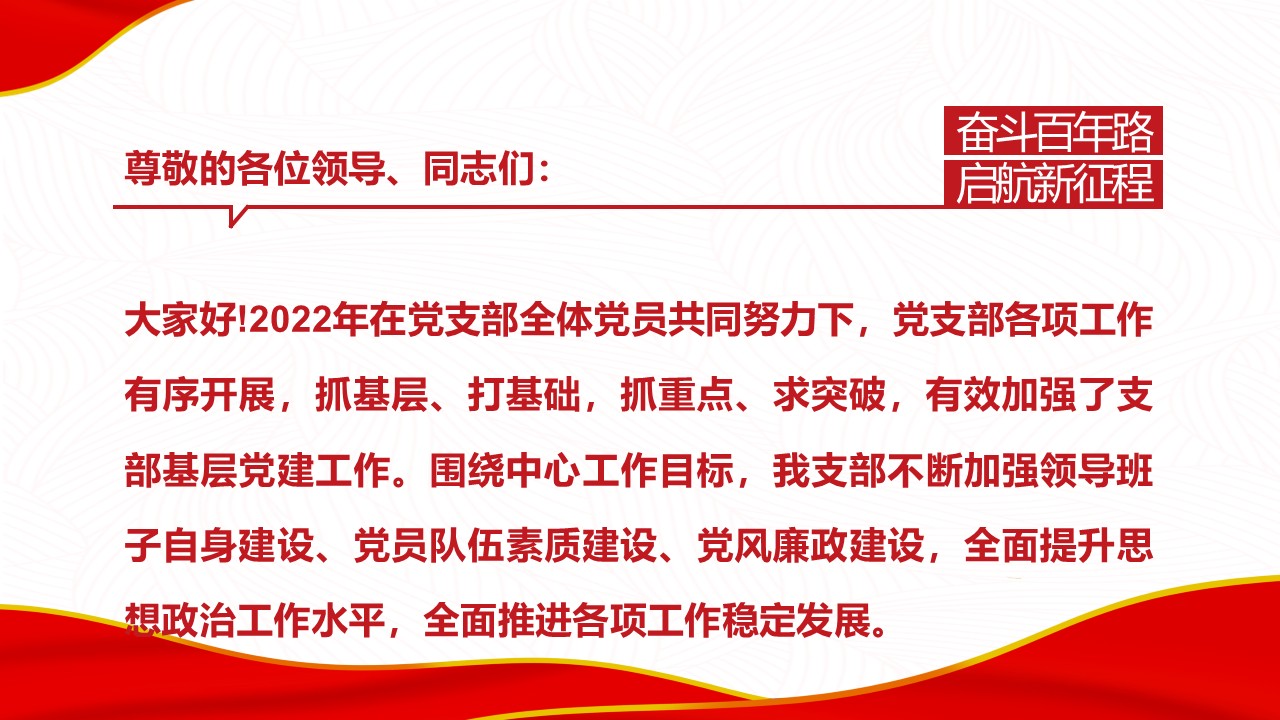 幻灯片2.JPG