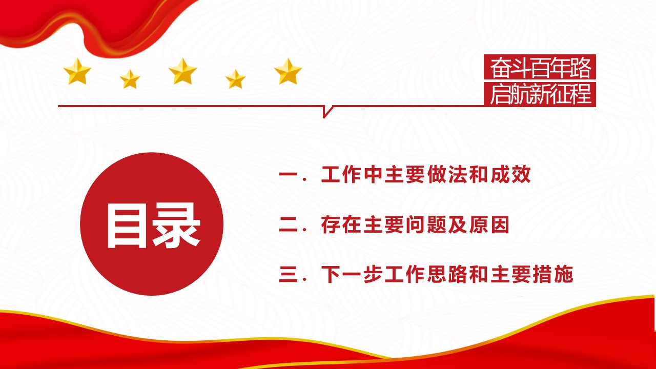 幻灯片3.JPG