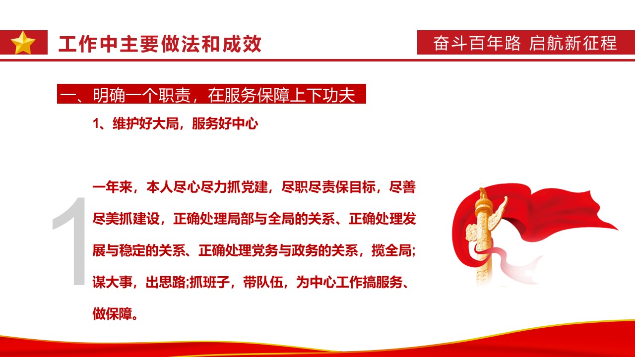 幻灯片5.JPG