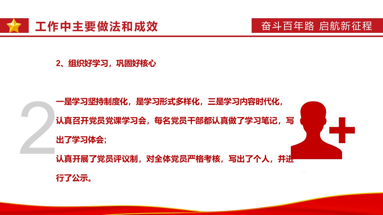 幻灯片6.JPG