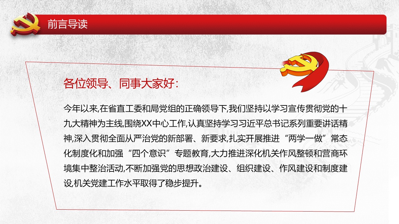 幻灯片2.JPG