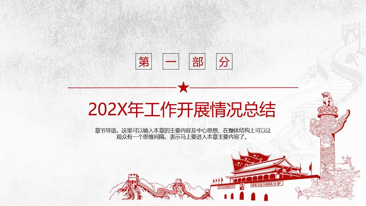 幻灯片4.JPG