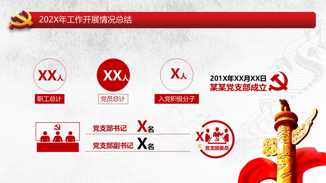 幻灯片5.JPG