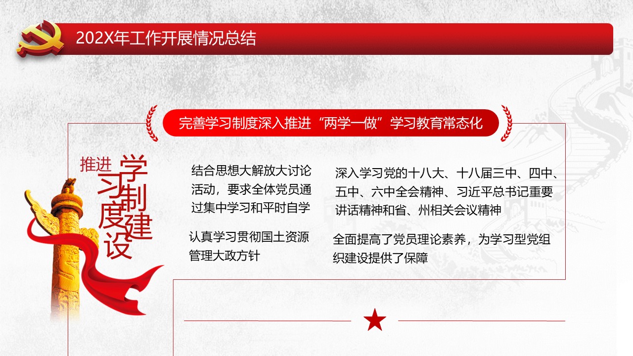 幻灯片7.JPG