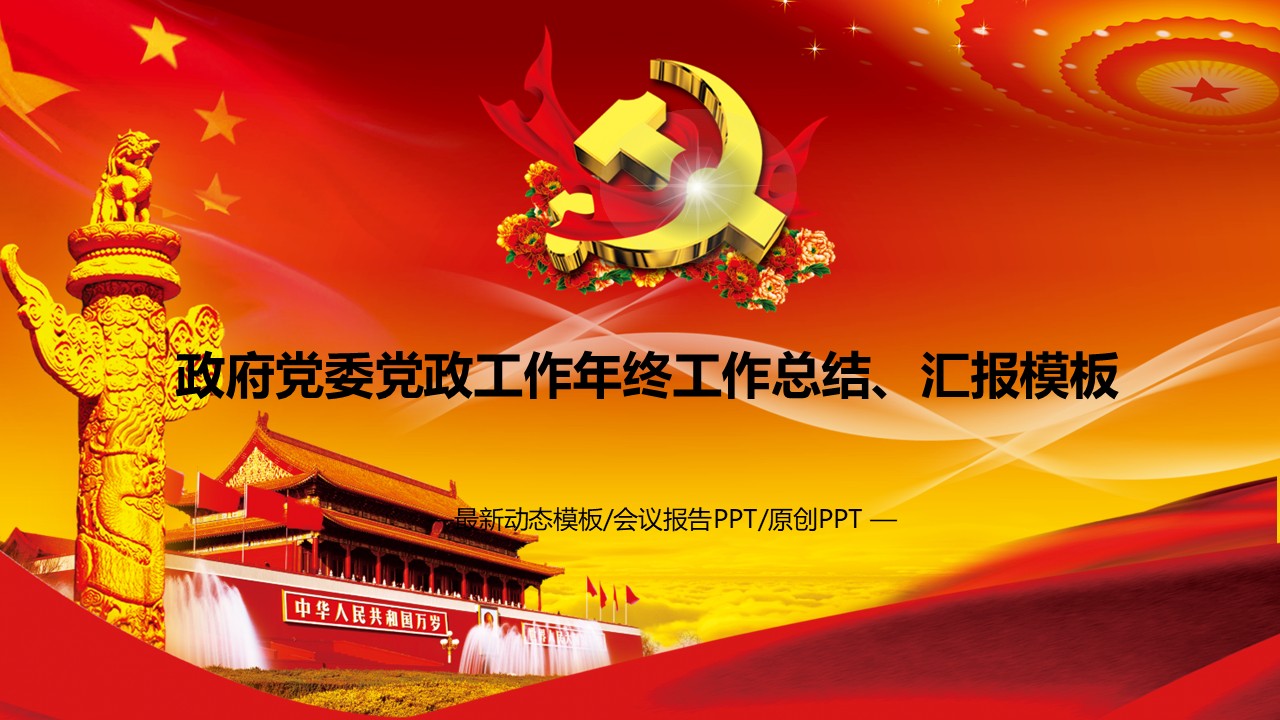 幻灯片1.JPG