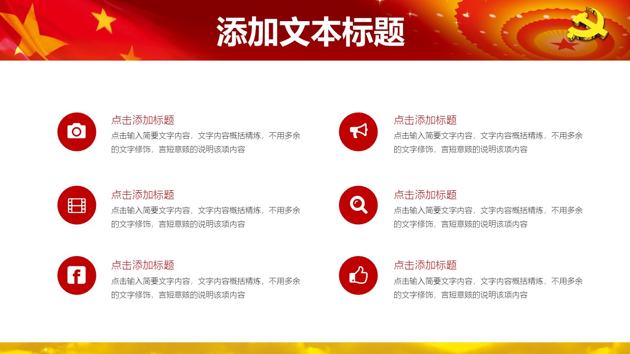 幻灯片4.JPG