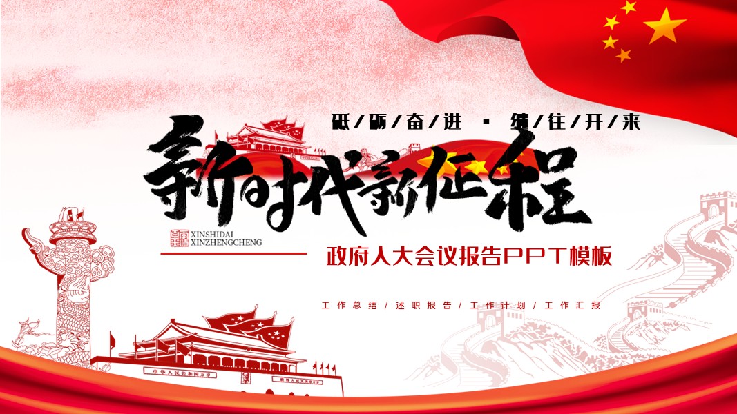 幻灯片1.JPG
