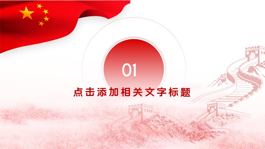 幻灯片3.JPG