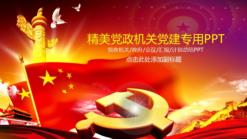幻灯片1.JPG
