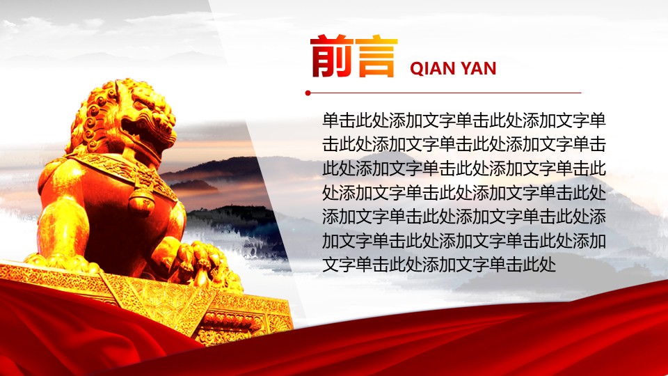 幻灯片2.JPG