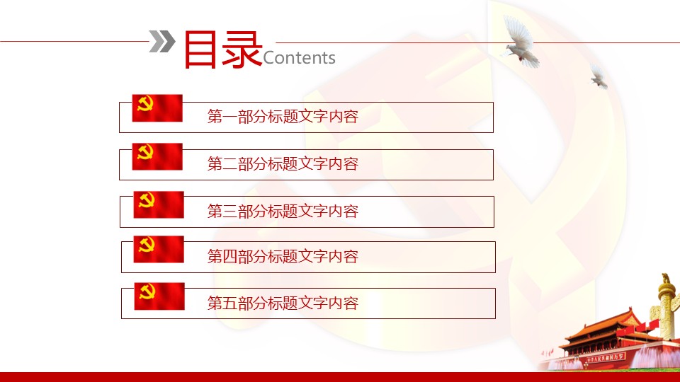 幻灯片3.JPG