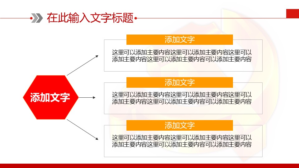 幻灯片5.JPG