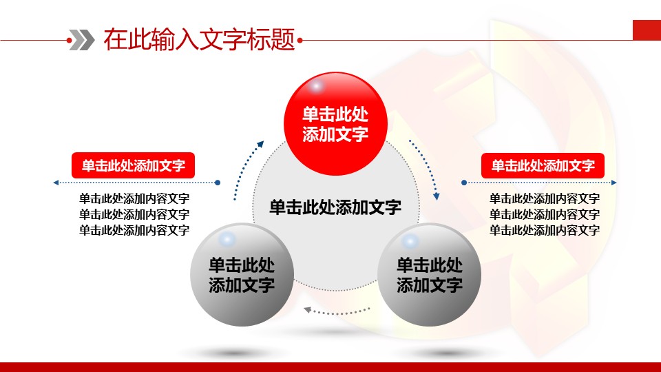幻灯片7.JPG