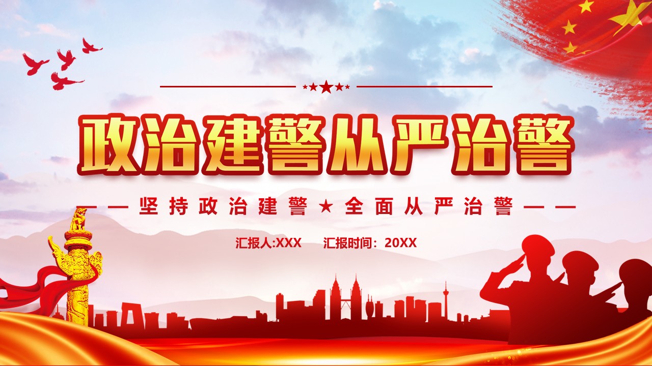 幻灯片1.JPG