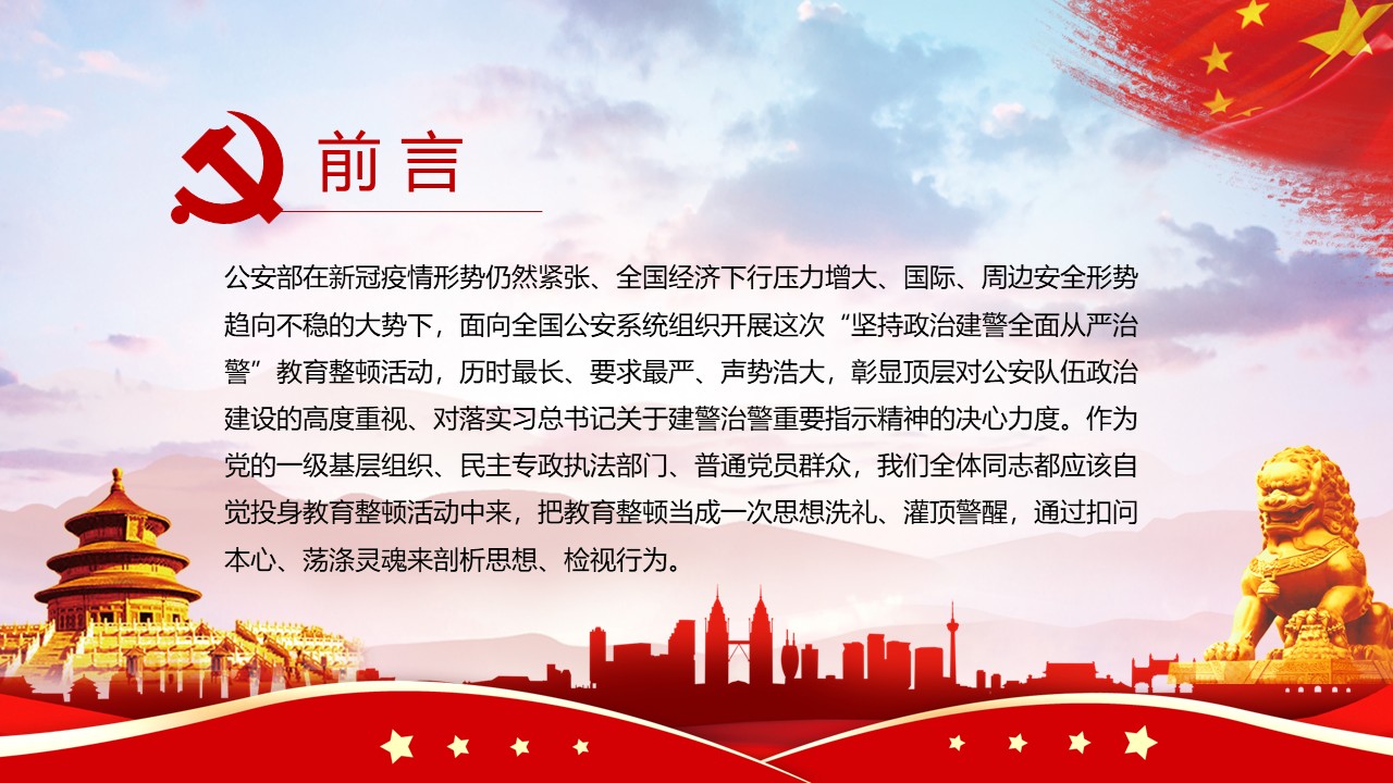 幻灯片2.JPG