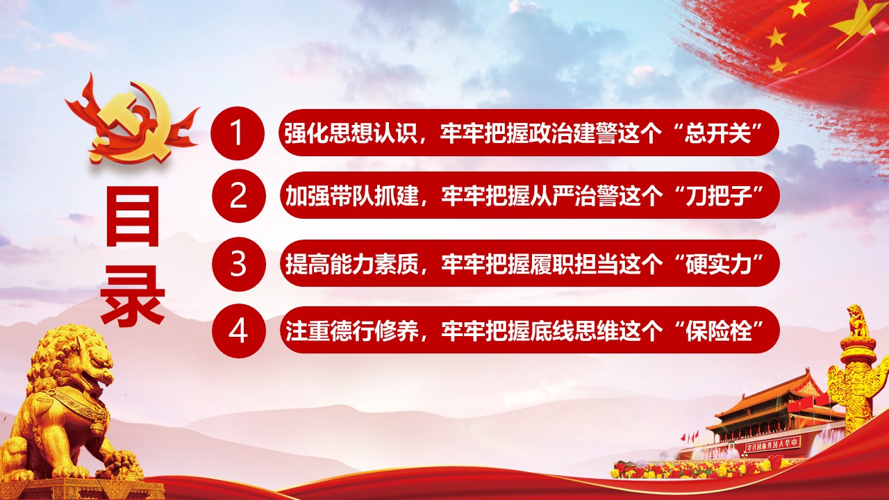 幻灯片3.JPG