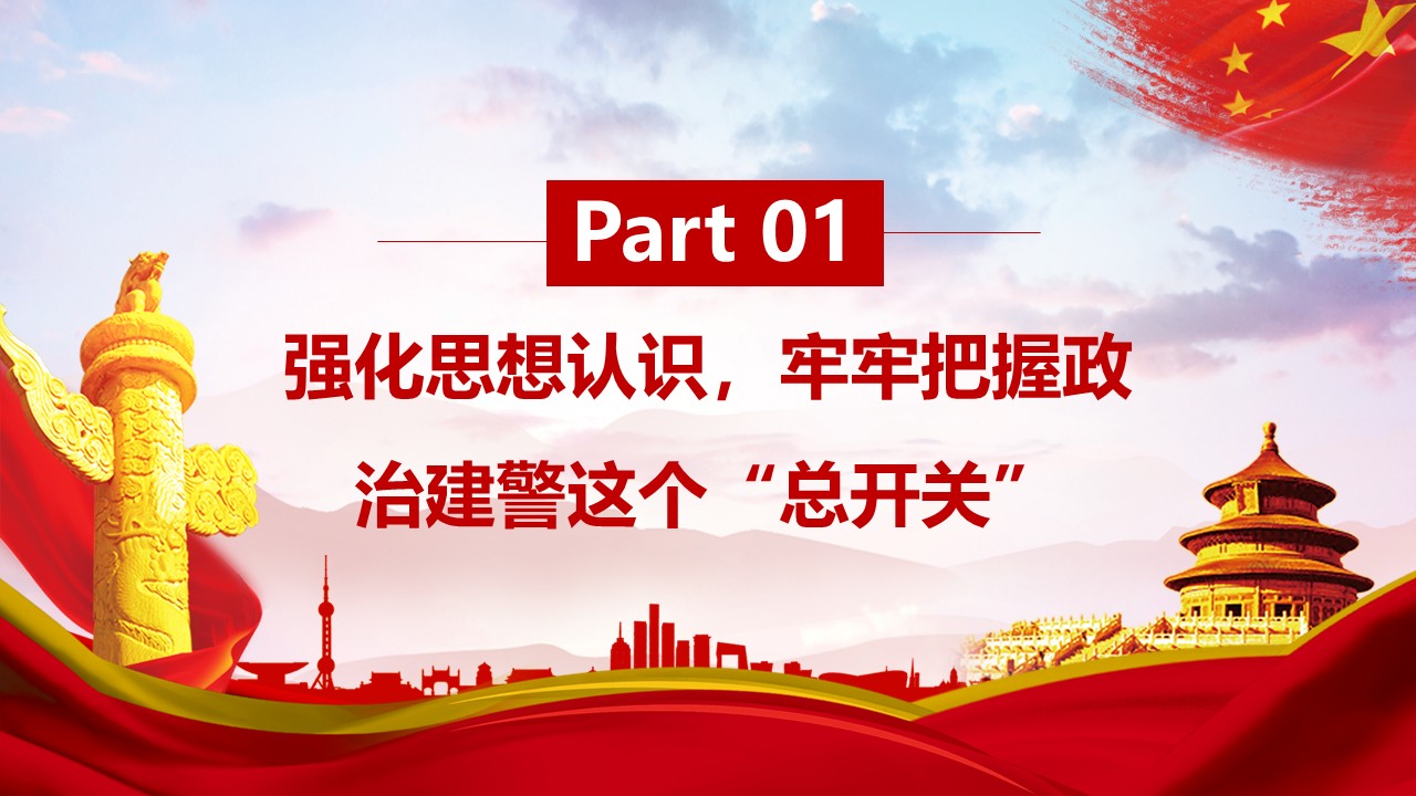 幻灯片4.JPG