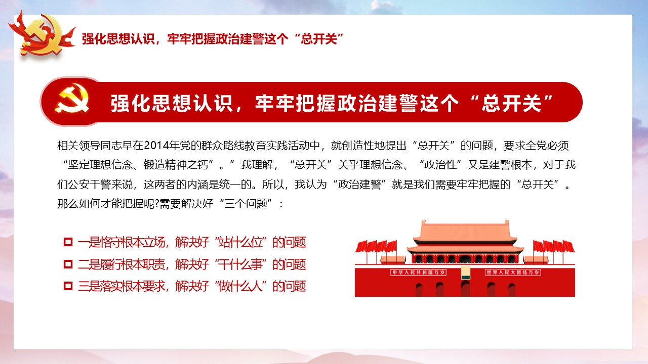 幻灯片5.JPG