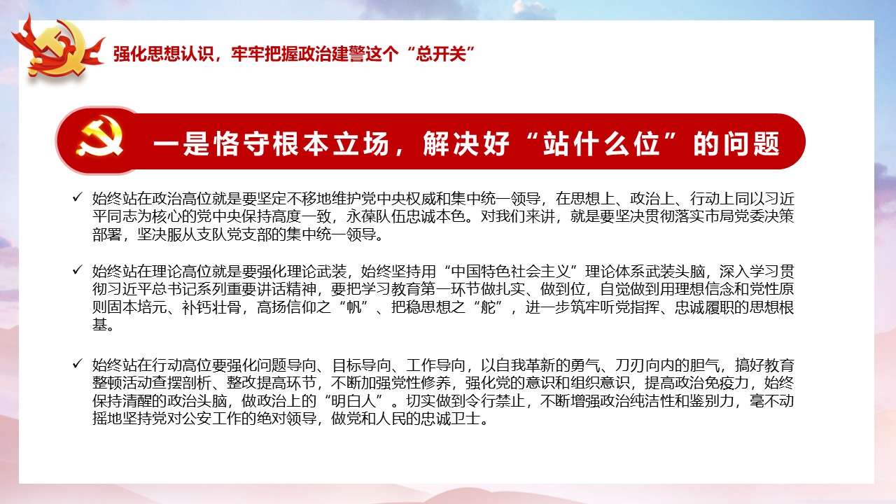 幻灯片6.JPG