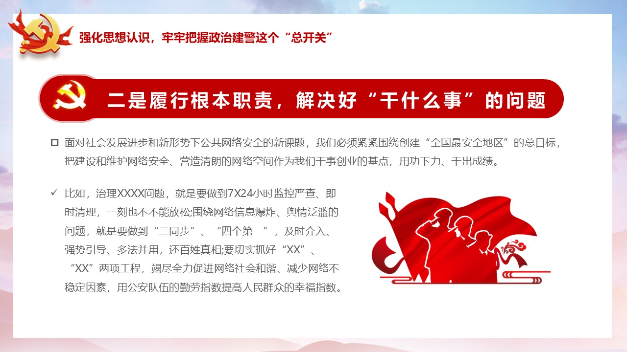 幻灯片7.JPG