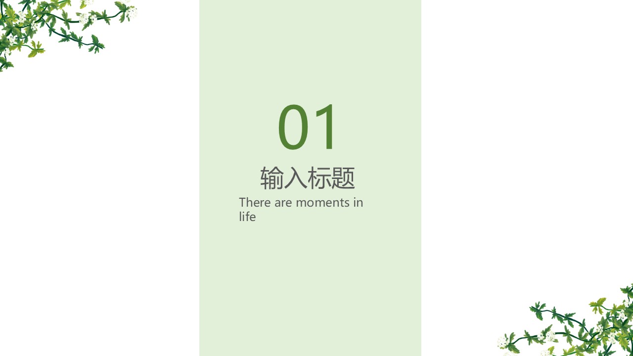 幻灯片3.JPG