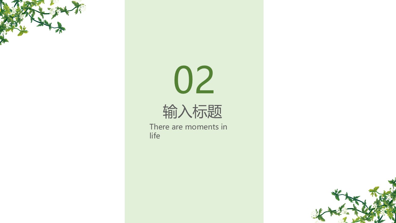 幻灯片7.JPG
