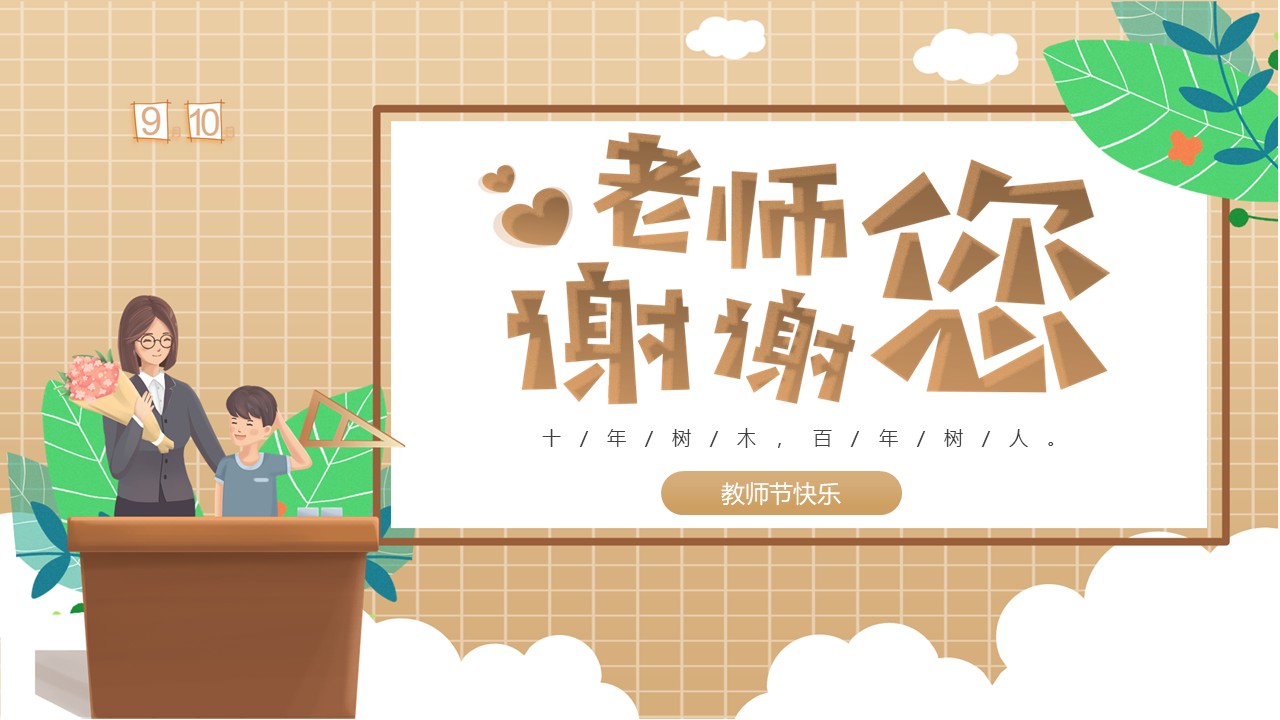 幻灯片1.JPG
