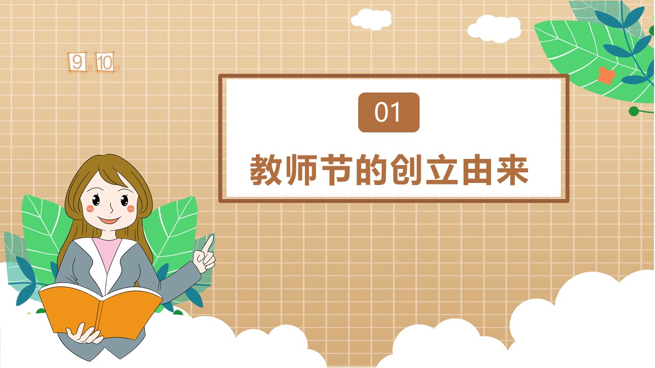 幻灯片3.JPG