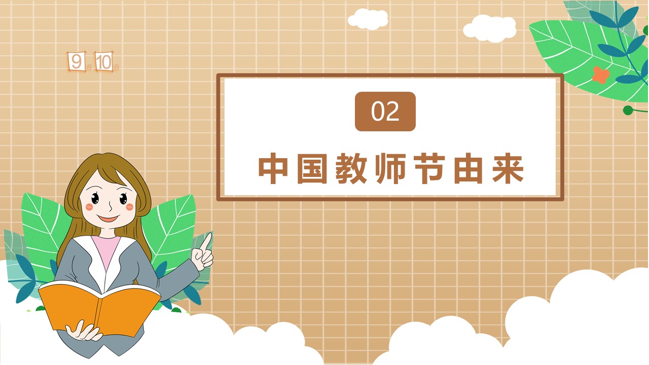 幻灯片7.JPG