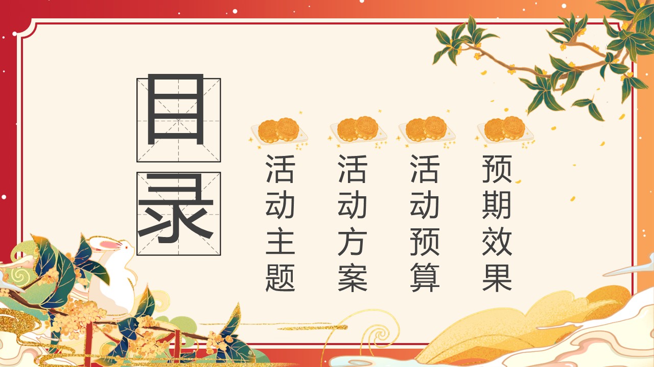 幻灯片2.JPG